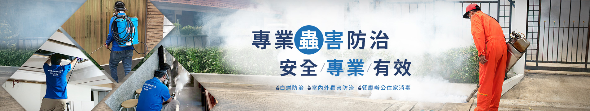 banner_about-1.jpg